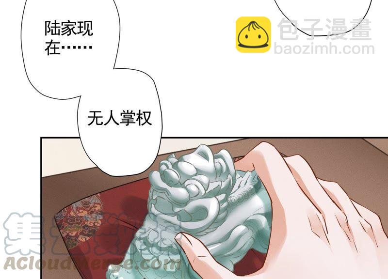 🍲最豪赘婿 龙王殿 第1话 少爷，回家吧！ 第46页