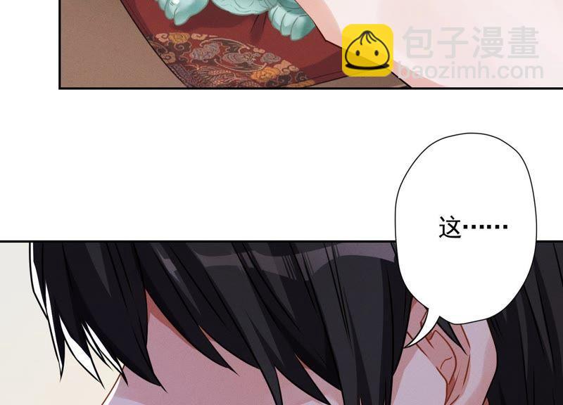 🍲最豪赘婿 龙王殿 第1话 少爷，回家吧！ 第47页