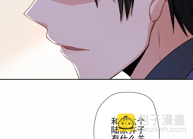 🍲最豪赘婿 龙王殿 第1话 少爷，回家吧！ 第48页