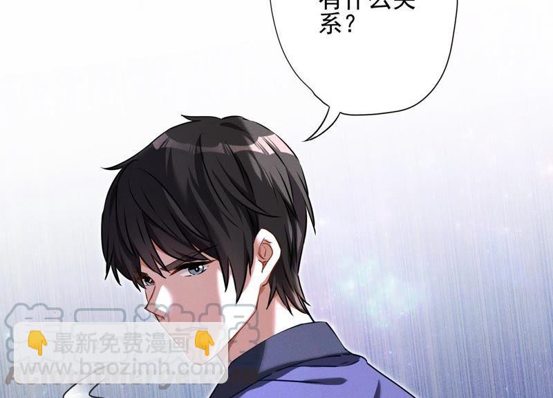 🍲最豪赘婿 龙王殿 第1话 少爷，回家吧！ 第49页