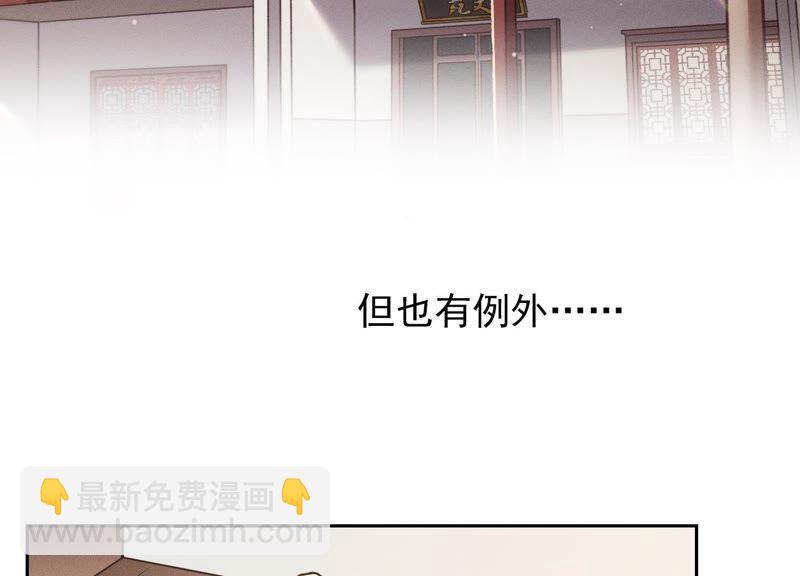 🍲最豪赘婿 龙王殿 第1话 少爷，回家吧！ 第5页