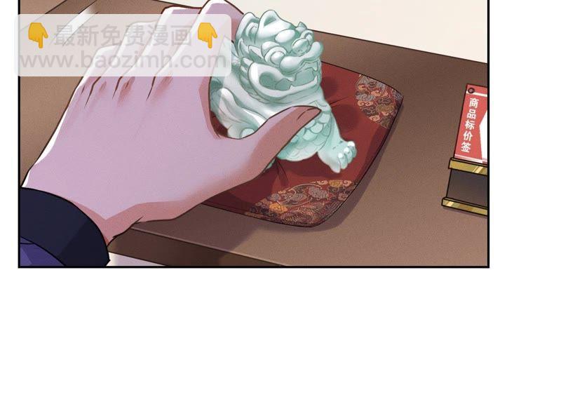 🍲最豪赘婿 龙王殿 第1话 少爷，回家吧！ 第6页