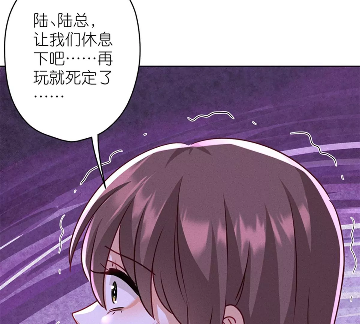 🍲最豪赘婿 龙王殿 第212话 人为的意外 第10页