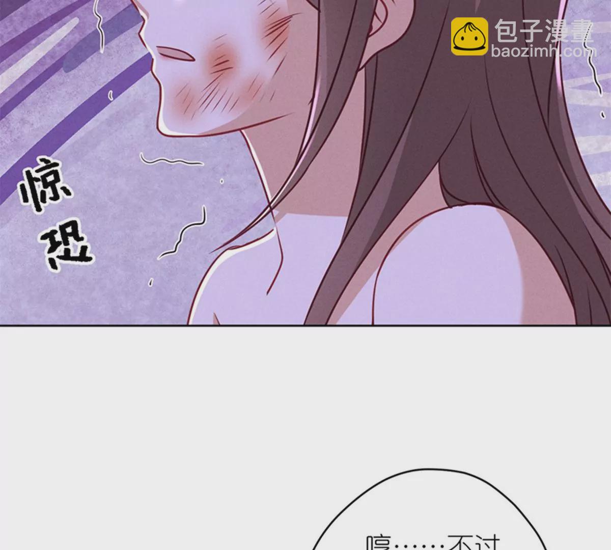🍲最豪赘婿 龙王殿 第212话 人为的意外 第11页