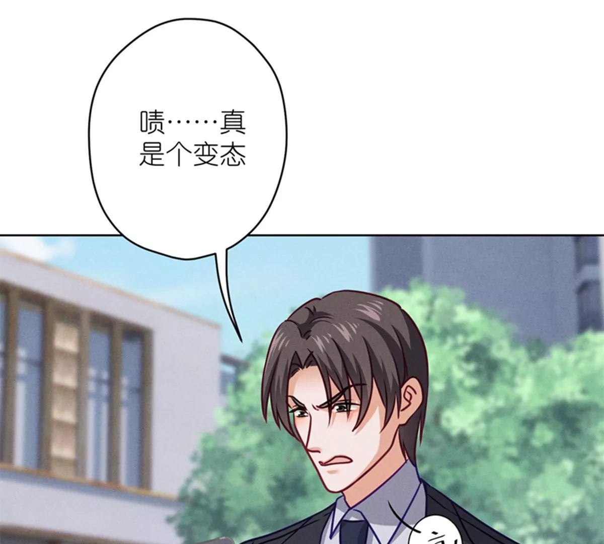 🍲最豪赘婿 龙王殿 第212话 人为的意外 第14页