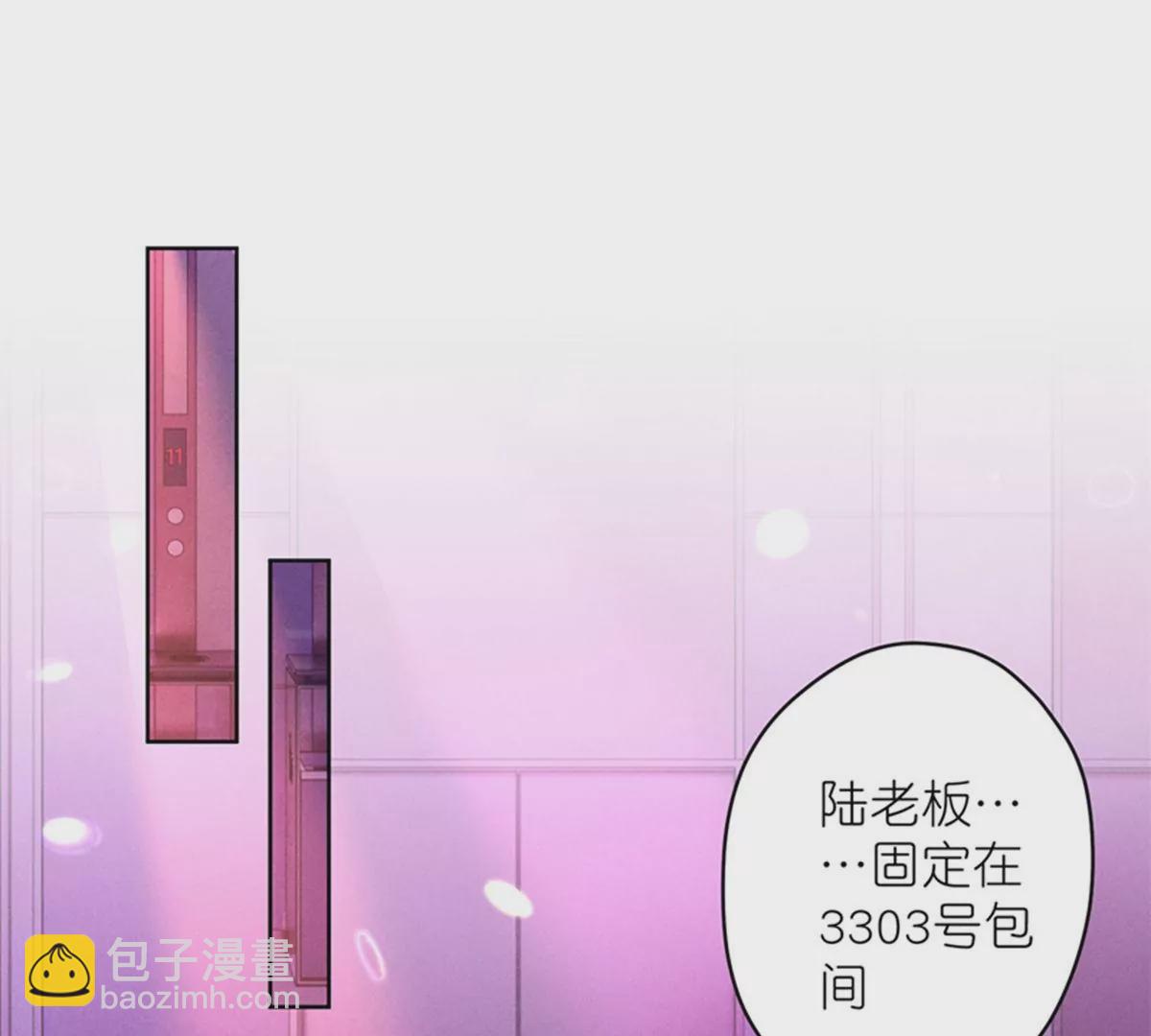 🍲最豪赘婿 龙王殿 第212话 人为的意外 第16页