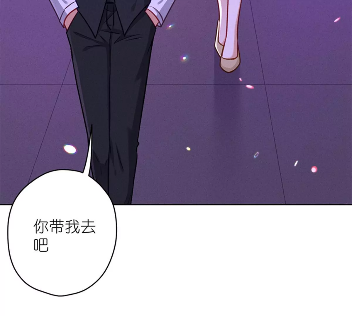 🍲最豪赘婿 龙王殿 第212话 人为的意外 第18页