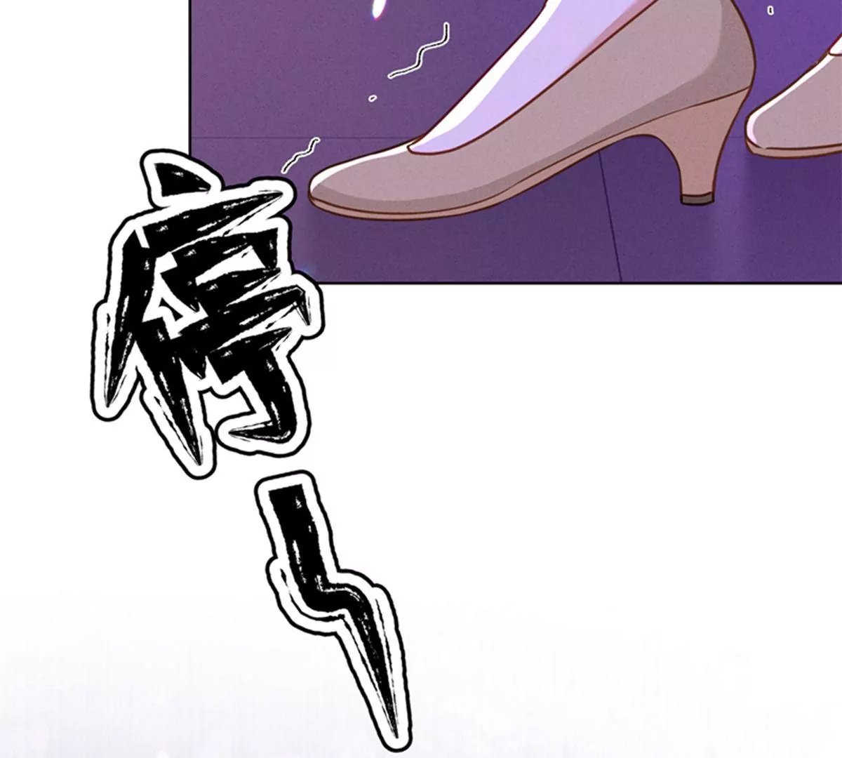 🍲最豪赘婿 龙王殿 第212话 人为的意外 第20页
