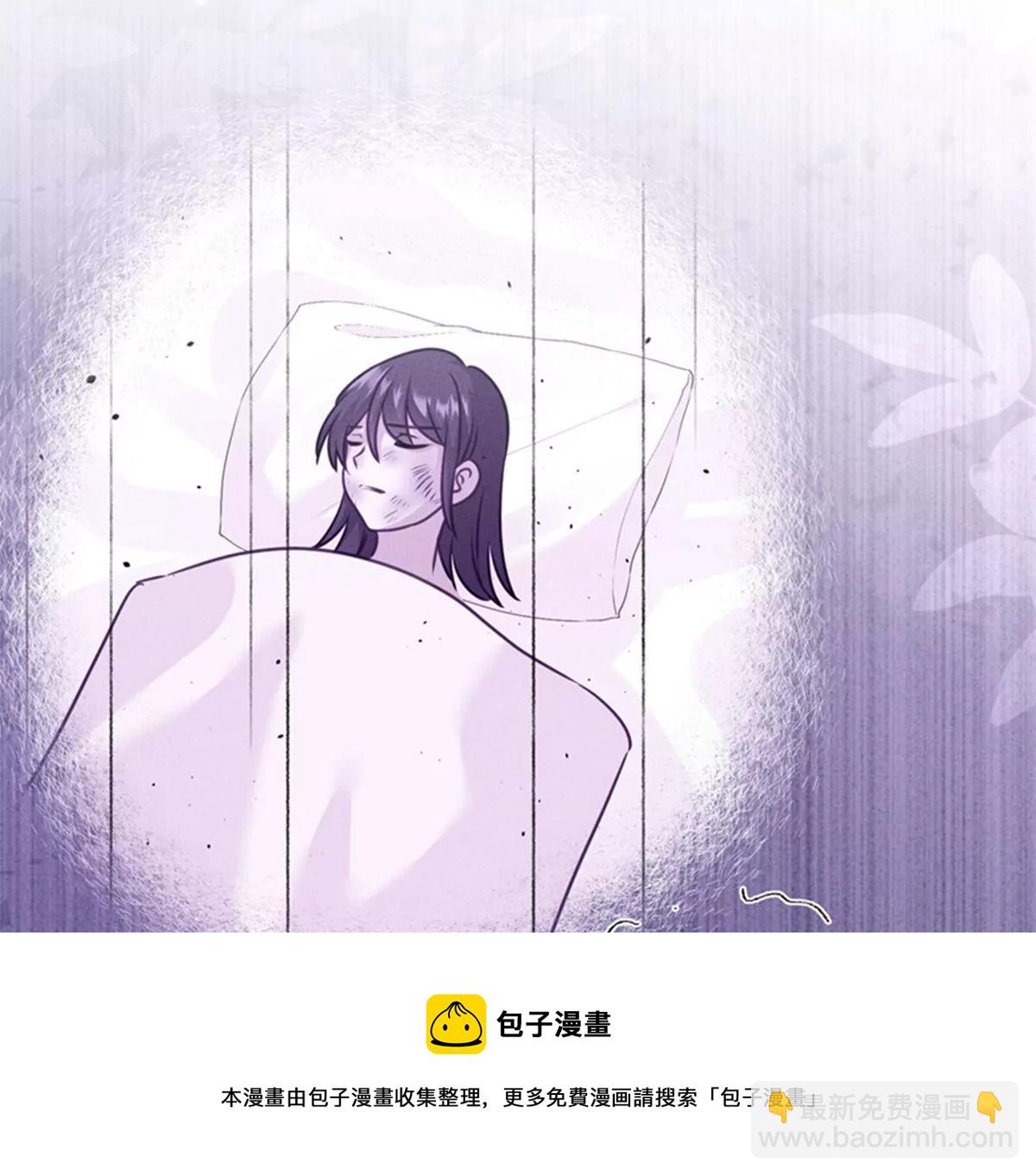 🍲最豪赘婿 龙王殿 第212话 人为的意外 第21页
