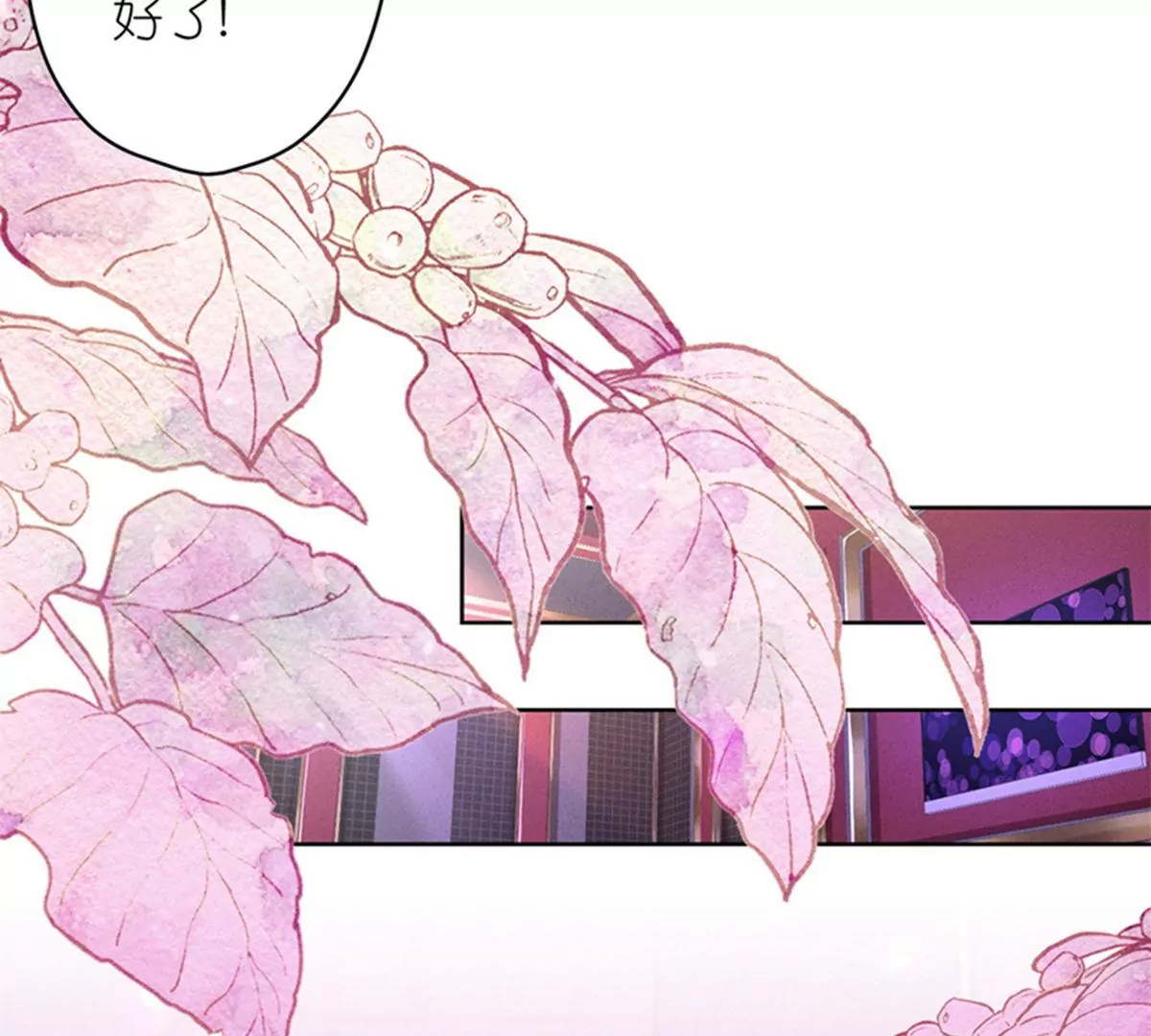 🍲最豪赘婿 龙王殿 第212话 人为的意外 第26页