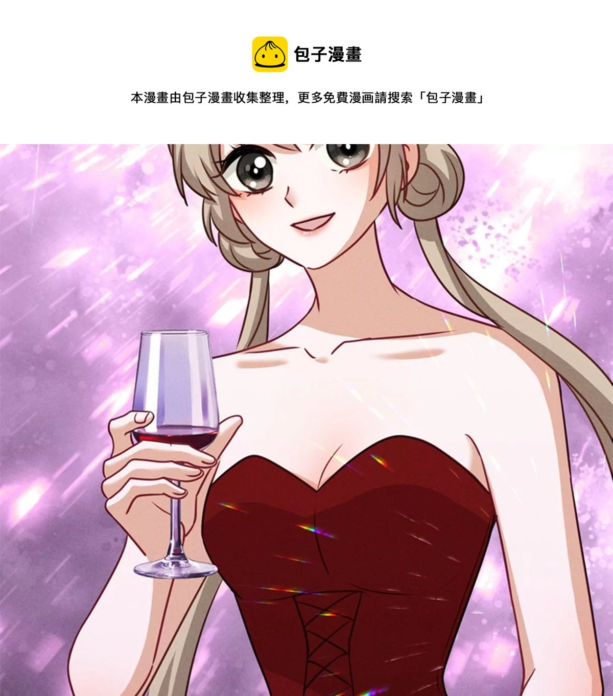 🍲最豪赘婿 龙王殿 第212话 人为的意外 第33页