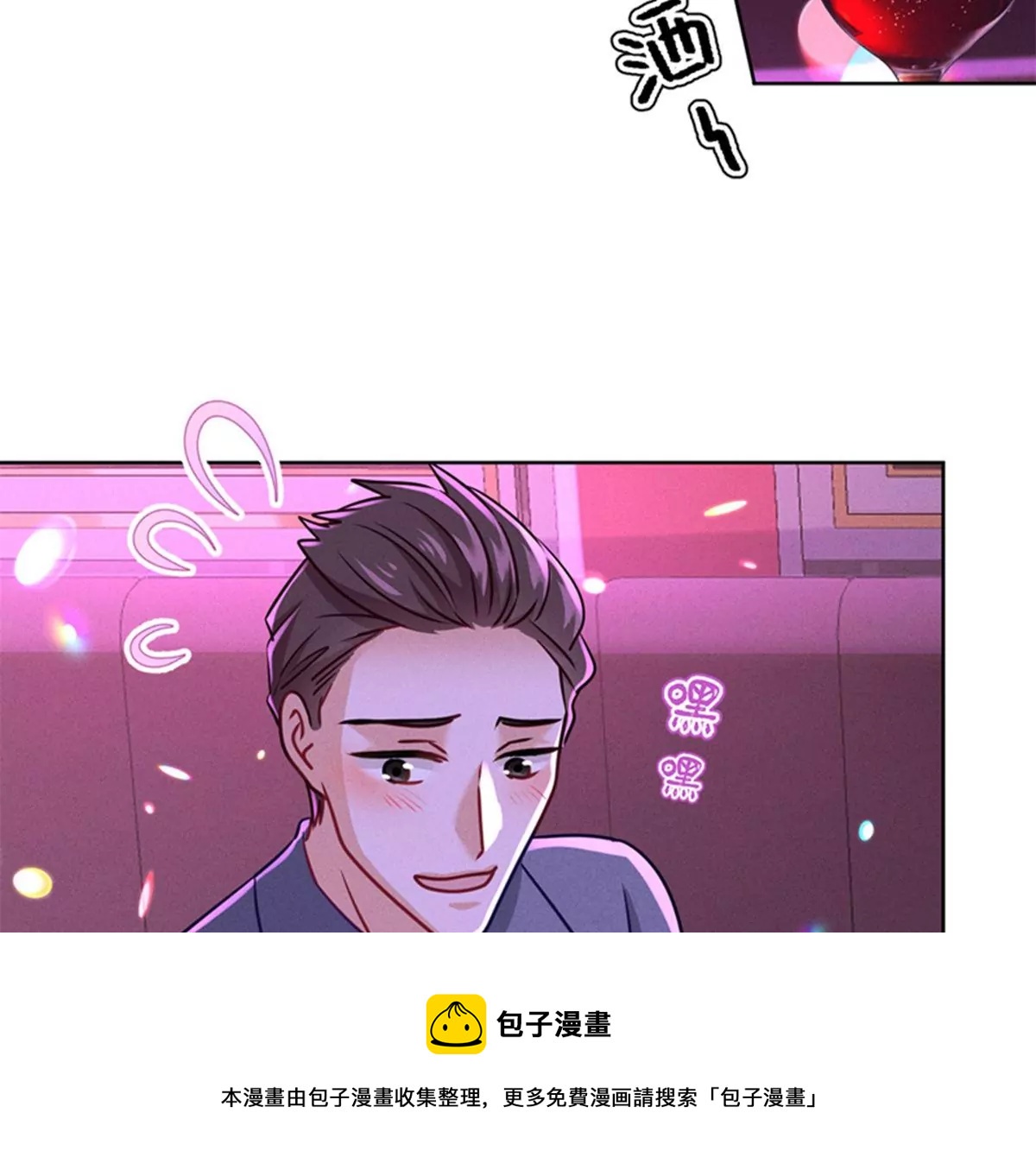 🍲最豪赘婿 龙王殿 第212话 人为的意外 第37页