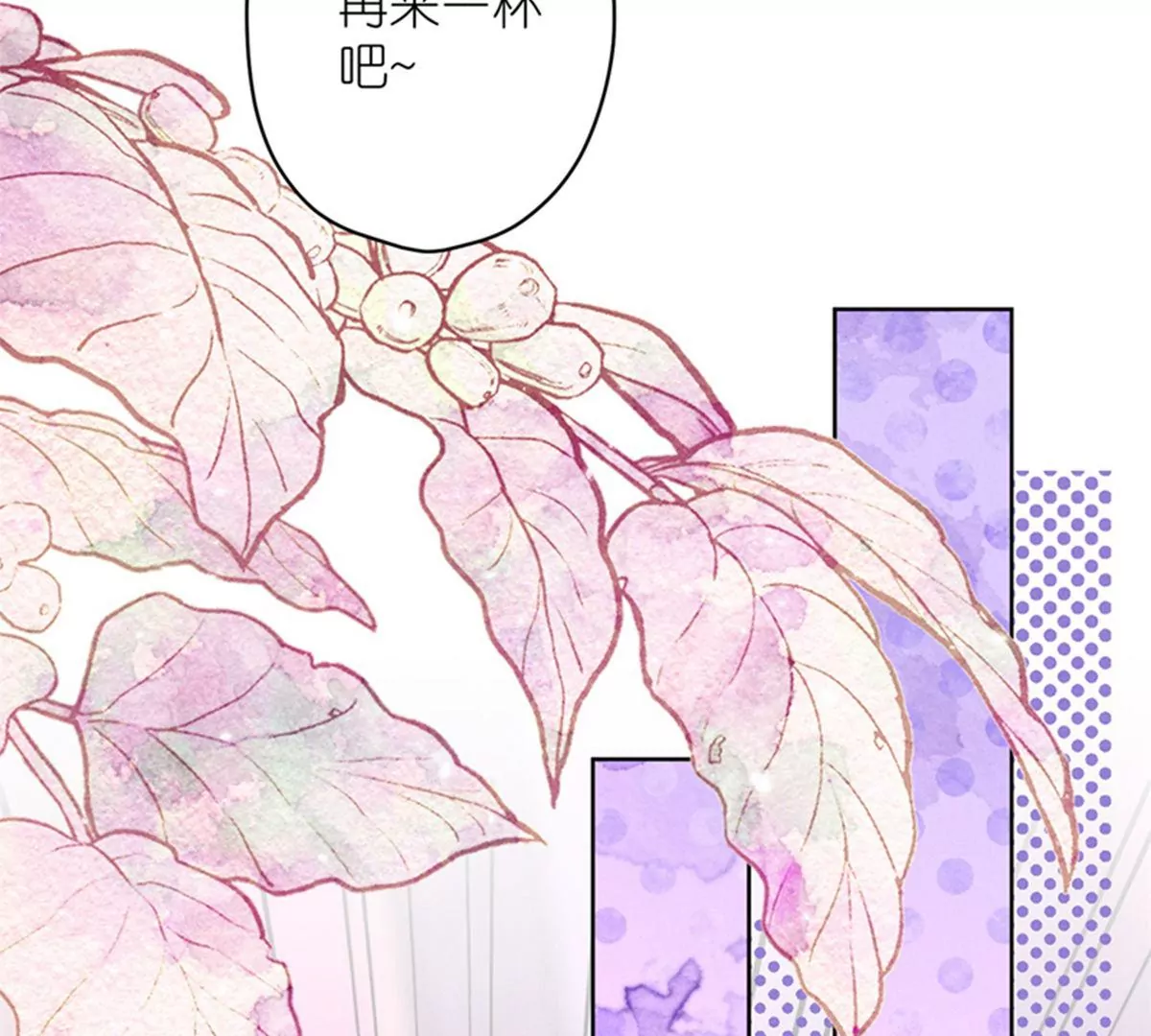 🍲最豪赘婿 龙王殿 第212话 人为的意外 第39页