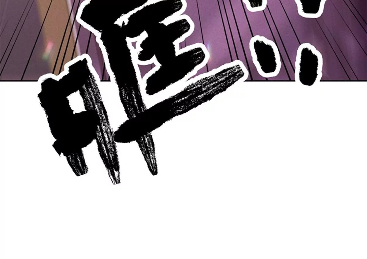 🍲最豪赘婿 龙王殿 第212话 人为的意外 第42页
