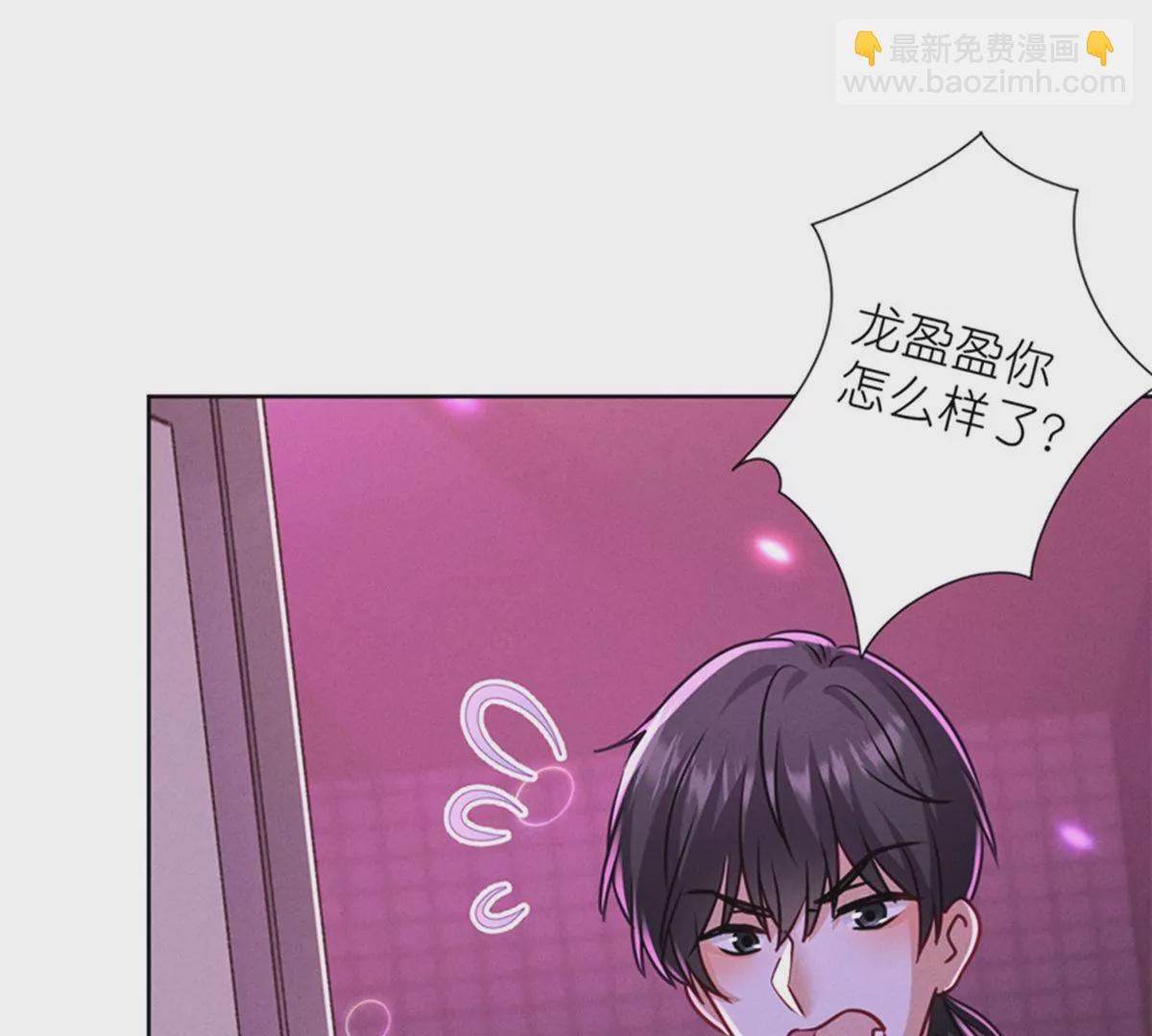 🍲最豪赘婿 龙王殿 第212话 人为的意外 第43页