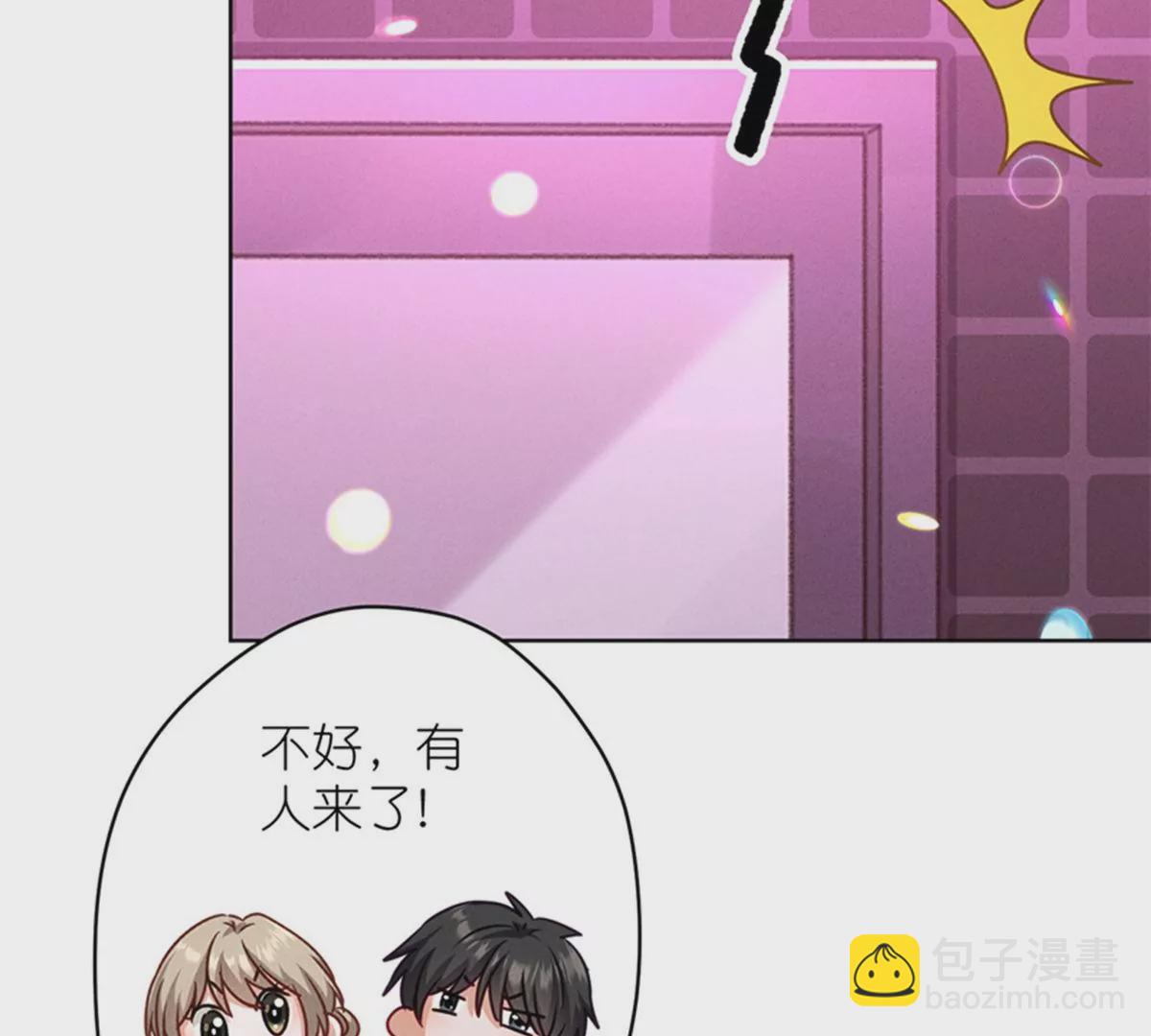 🍲最豪赘婿 龙王殿 第212话 人为的意外 第47页