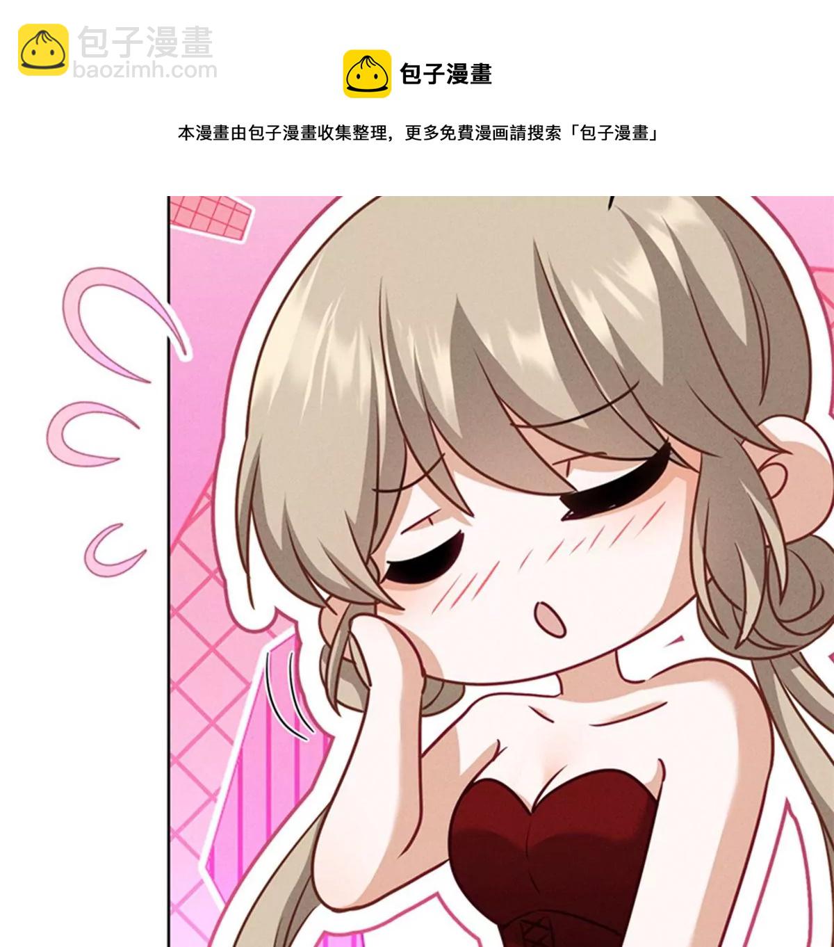 🍲最豪赘婿 龙王殿 第212话 人为的意外 第49页