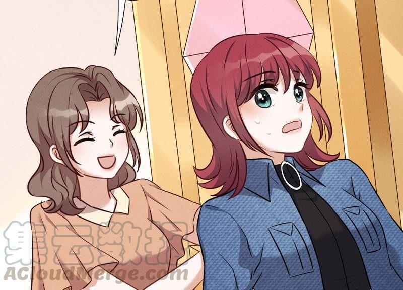 🍲最豪赘婿 龙王殿 第101话 奢侈品店优惠券？ 第13页