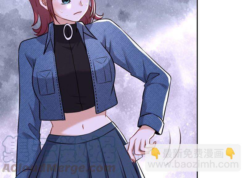 🍲最豪赘婿 龙王殿 第101话 奢侈品店优惠券？ 第28页