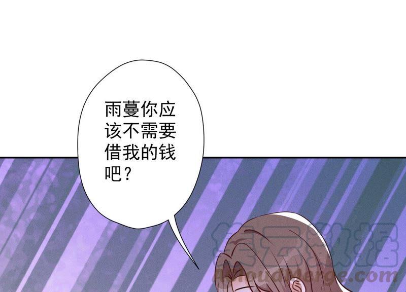 🍲最豪赘婿 龙王殿 第101话 奢侈品店优惠券？ 第34页