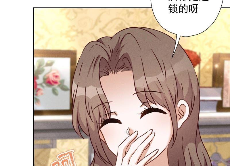 🍲最豪赘婿 龙王殿 第101话 奢侈品店优惠券？ 第41页