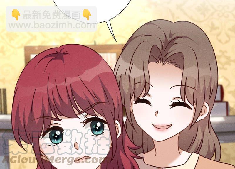 🍲最豪赘婿 龙王殿 第101话 奢侈品店优惠券？ 第43页