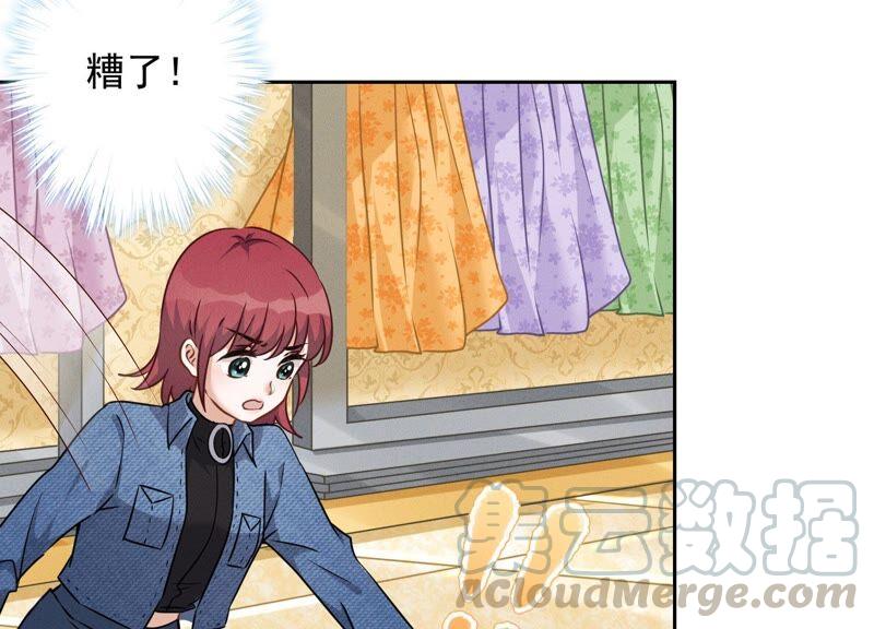 🍲最豪赘婿 龙王殿 第101话 奢侈品店优惠券？ 第49页
