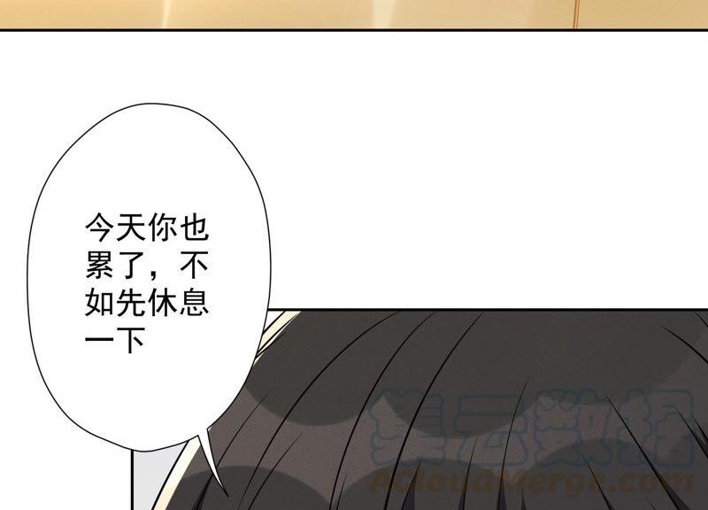 🍲最豪赘婿 龙王殿 第103话 骨子穷酸劲 第10页