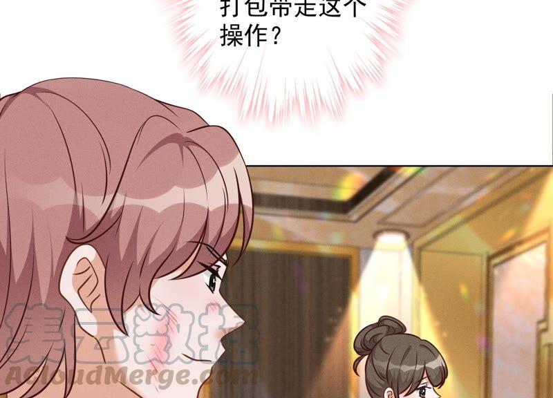 🍲最豪赘婿 龙王殿 第103话 骨子穷酸劲 第28页