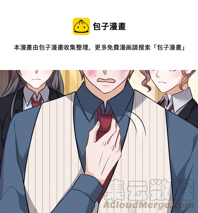 🍲最豪赘婿 龙王殿 第103话 骨子穷酸劲 第40页