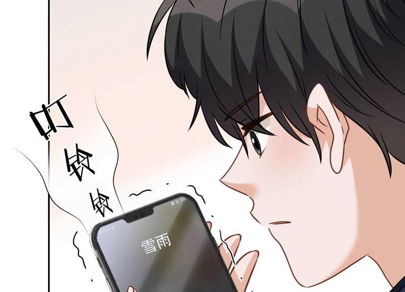 🍲最豪赘婿 龙王殿 第103话 骨子穷酸劲 第47页