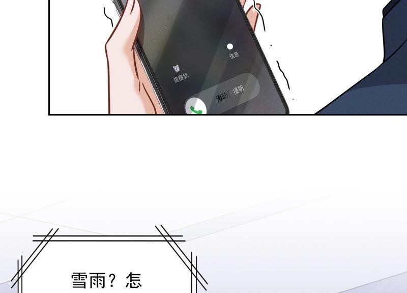 🍲最豪赘婿 龙王殿 第103话 骨子穷酸劲 第48页