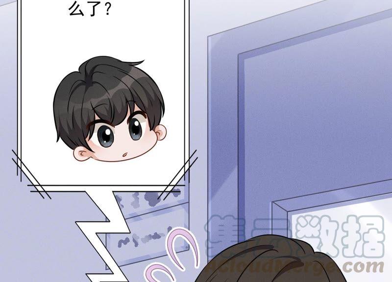 🍲最豪赘婿 龙王殿 第103话 骨子穷酸劲 第49页