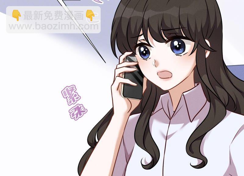 🍲最豪赘婿 龙王殿 第103话 骨子穷酸劲 第50页
