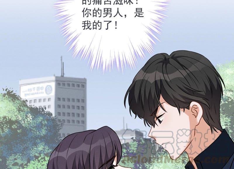 🍲最豪赘婿 龙王殿 第107话 不一样的男人 第10页
