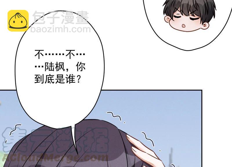🍲最豪赘婿 龙王殿 第107话 不一样的男人 第28页