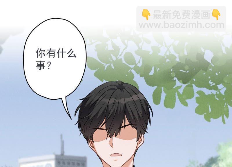 🍲最豪赘婿 龙王殿 第107话 不一样的男人 第3页