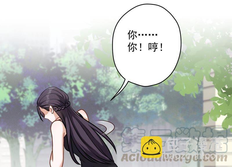 🍲最豪赘婿 龙王殿 第107话 不一样的男人 第37页