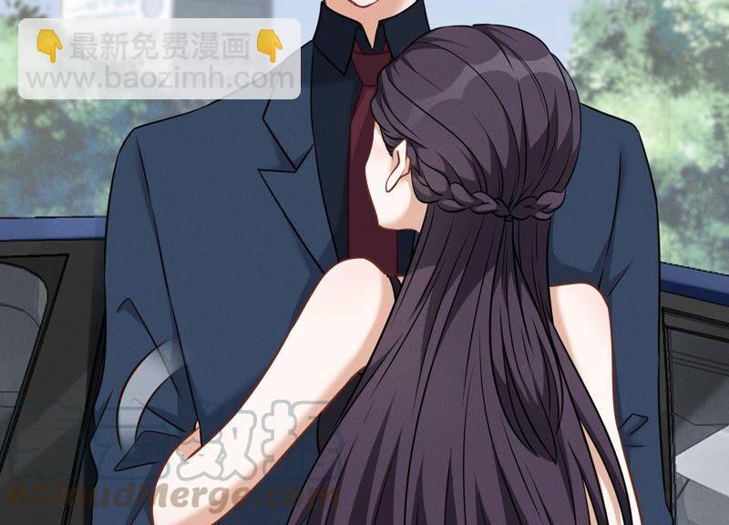 🍲最豪赘婿 龙王殿 第107话 不一样的男人 第4页