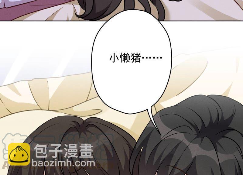 🍲最豪赘婿 龙王殿 第107话 不一样的男人 第43页