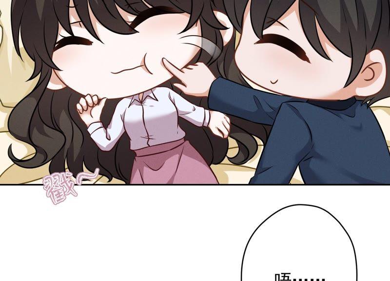 🍲最豪赘婿 龙王殿 第107话 不一样的男人 第44页