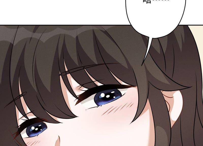 🍲最豪赘婿 龙王殿 第107话 不一样的男人 第45页