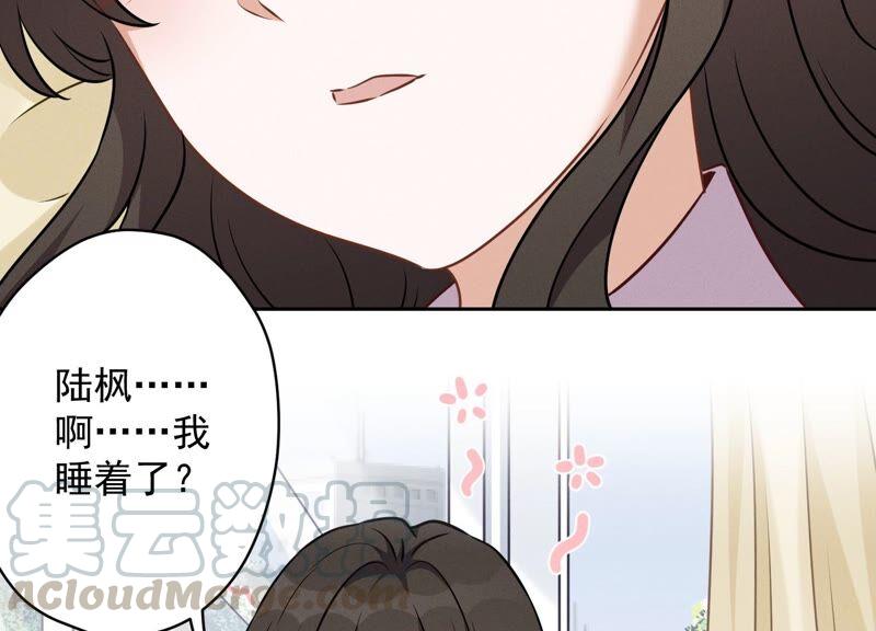 🍲最豪赘婿 龙王殿 第107话 不一样的男人 第46页