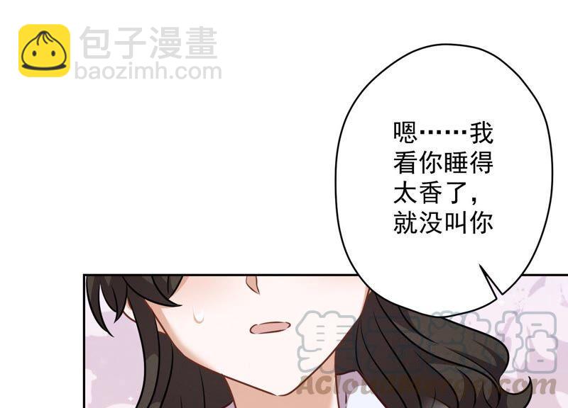 🍲最豪赘婿 龙王殿 第107话 不一样的男人 第49页