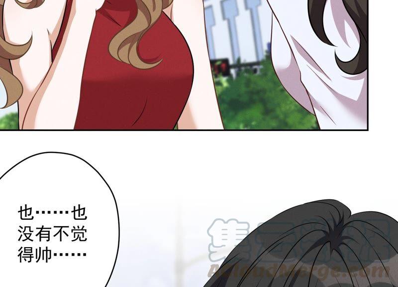 🍲最豪赘婿 龙王殿 第109话 情敌挑衅？ 第10页