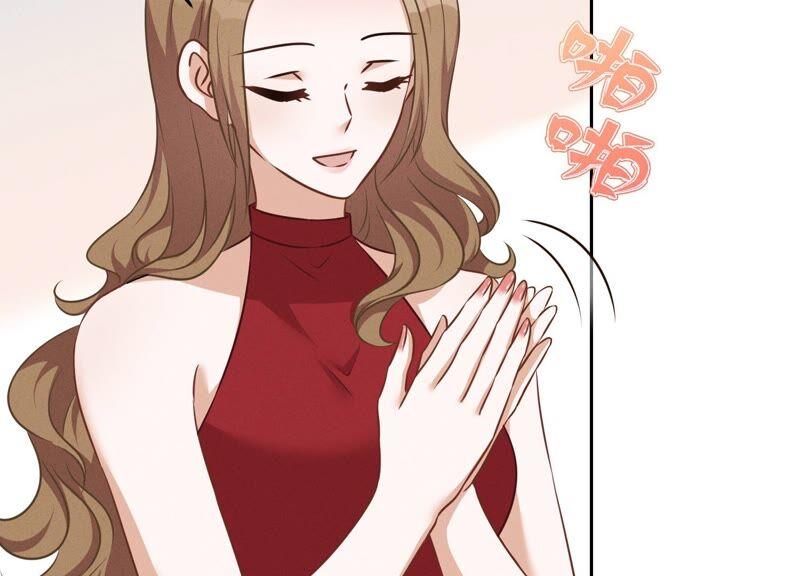 🍲最豪赘婿 龙王殿 第109话 情敌挑衅？ 第18页