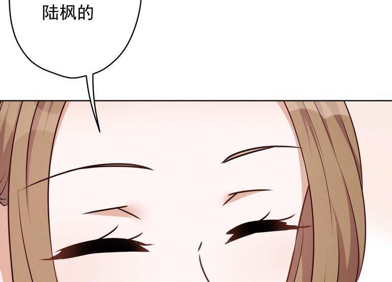 🍲最豪赘婿 龙王殿 第109话 情敌挑衅？ 第29页