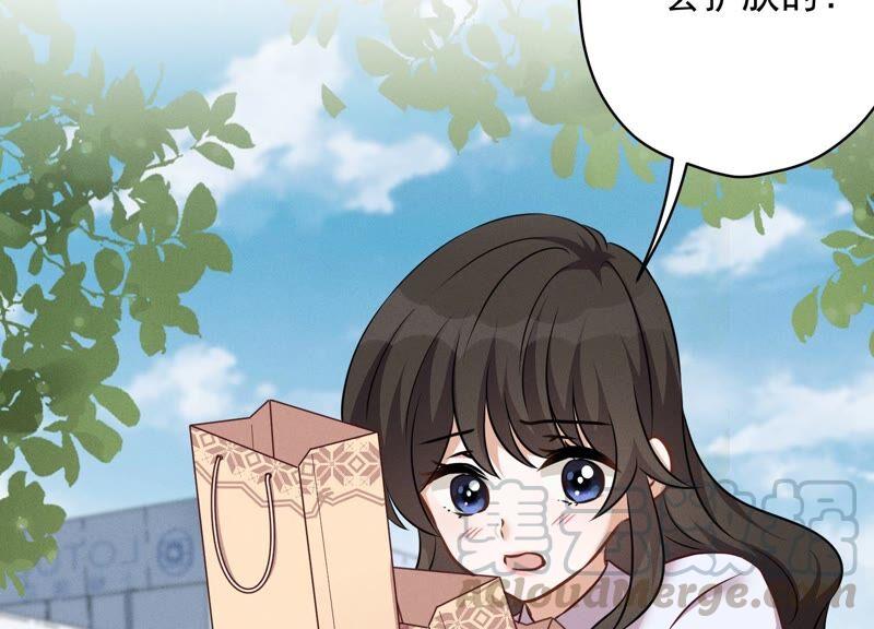🍲最豪赘婿 龙王殿 第109话 情敌挑衅？ 第31页