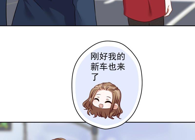 🍲最豪赘婿 龙王殿 第109话 情敌挑衅？ 第38页