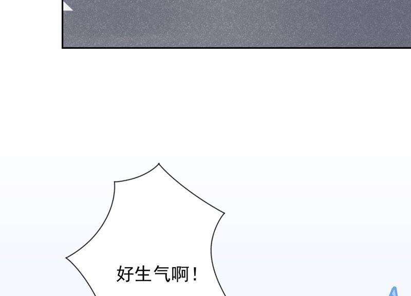 🍲最豪赘婿 龙王殿 第109话 情敌挑衅？ 第42页
